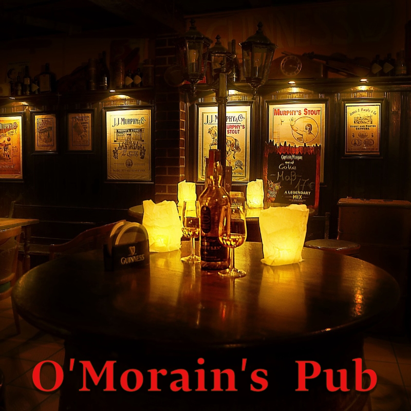 O'Morains Pub Logo